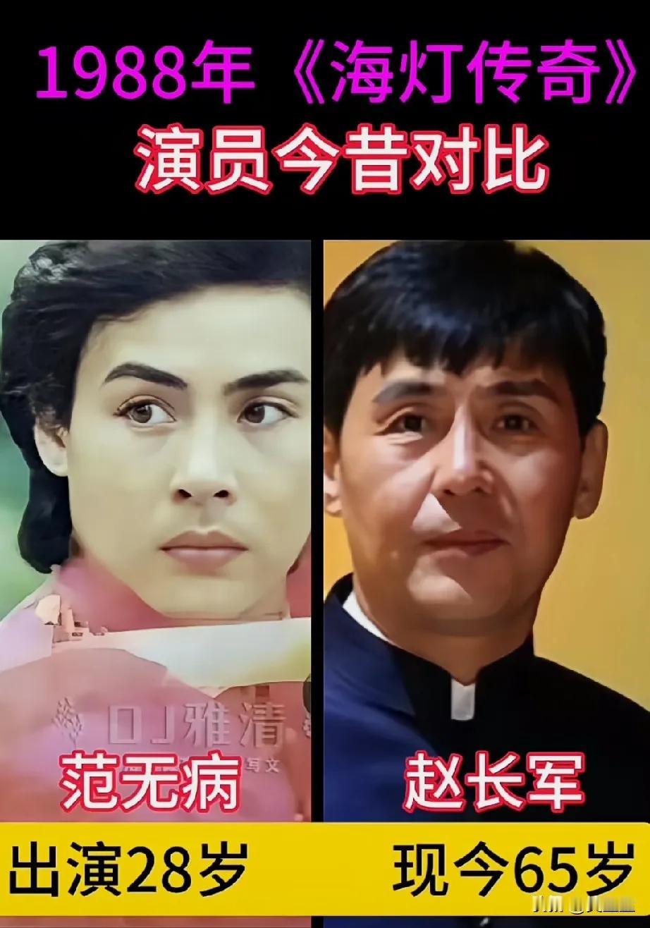 《海灯传奇》演员演技特别好。
赵长军还是著名的武打演员,主演了《武当》《大刀王五
