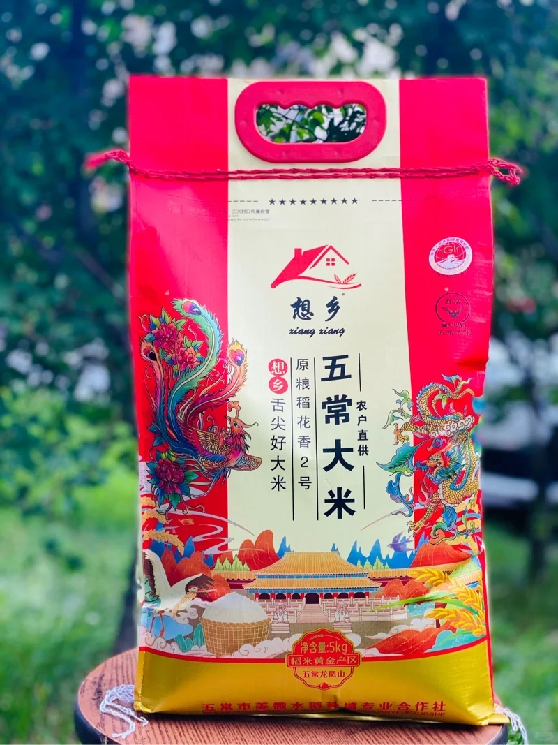 🌟必尝美味！五常大米新选择🍚