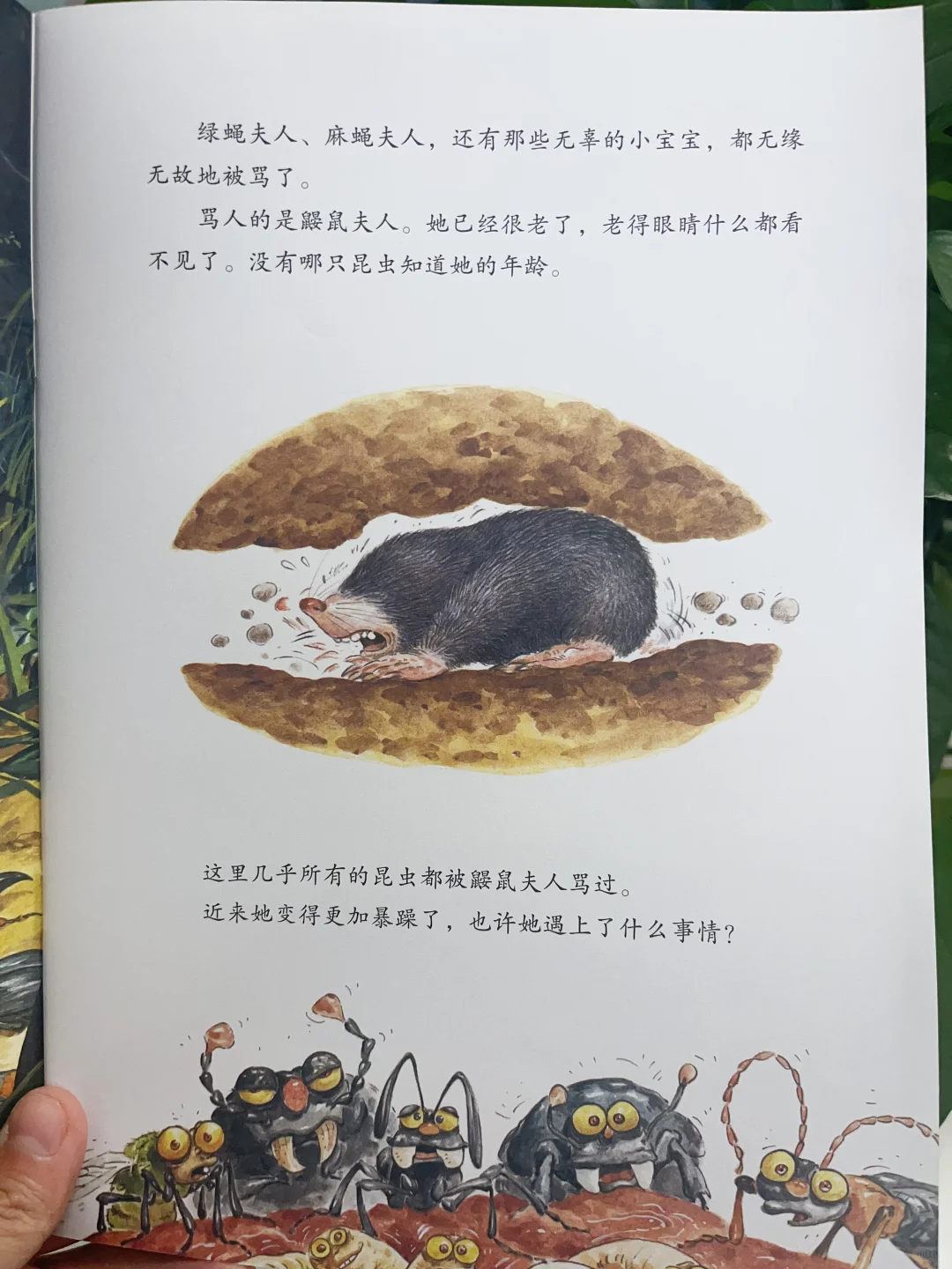 天哪！10000分推荐！这套科学绘本逆天了❗️