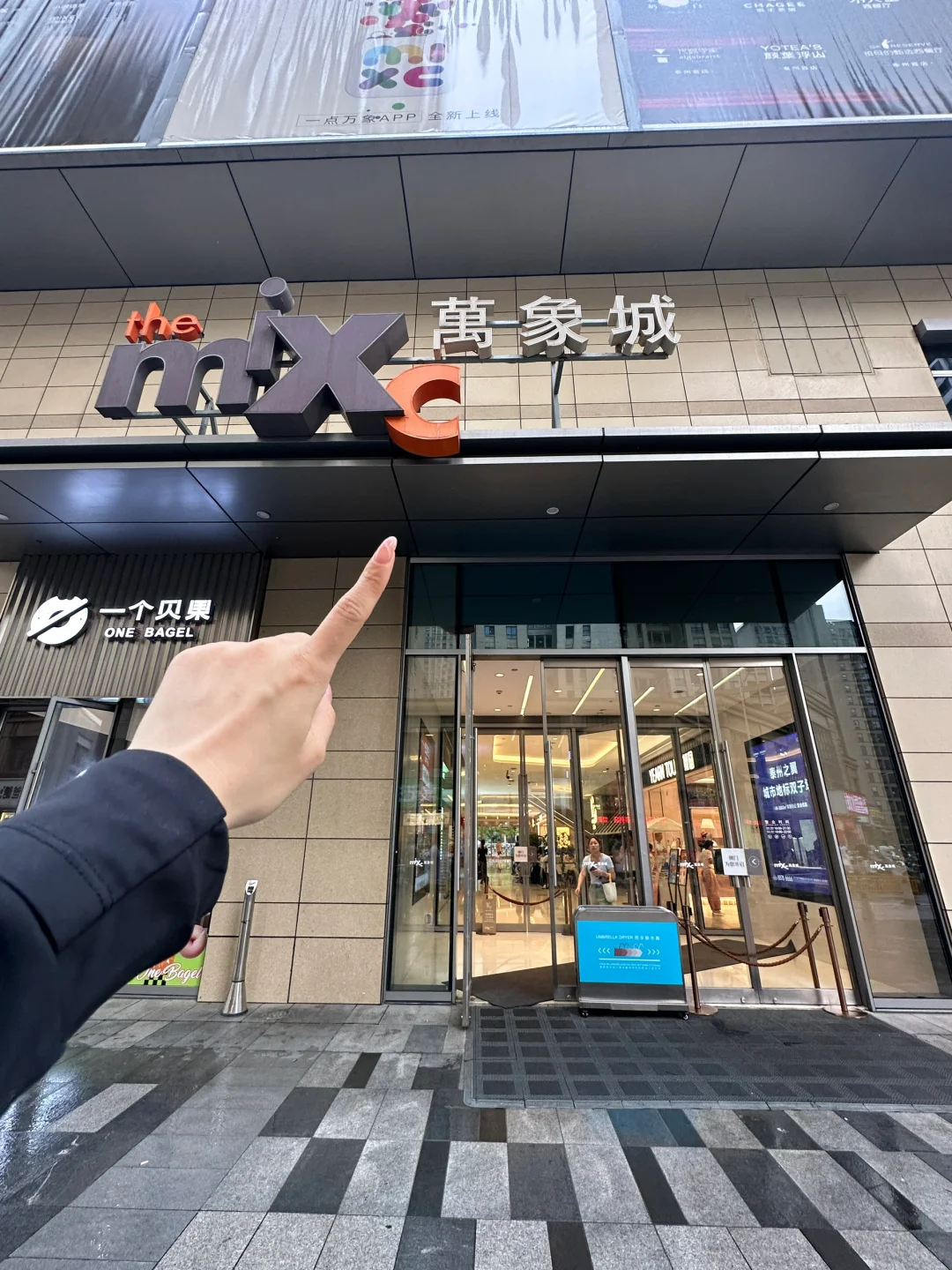 卧槽卧槽！！终于吃到了！泰州首家！！ 	 就在万象城！好好吃啊😭 雪...