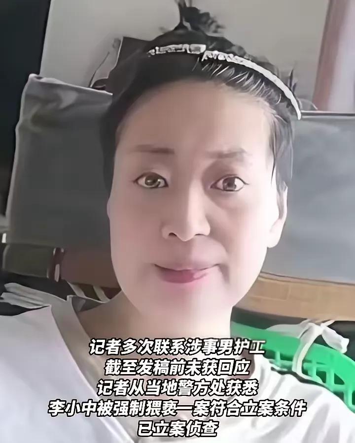又是一场“罗生门”？这个女人的操作，真的败光了中国女性的信誉，刷到李小中这个事，