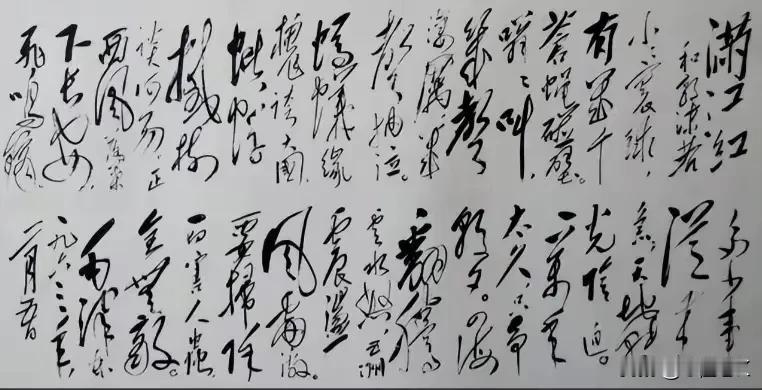 今日是毛主席诞辰日
与大家共享一幅大作
据说这是周总理收藏的毛主席原稿
他去世后