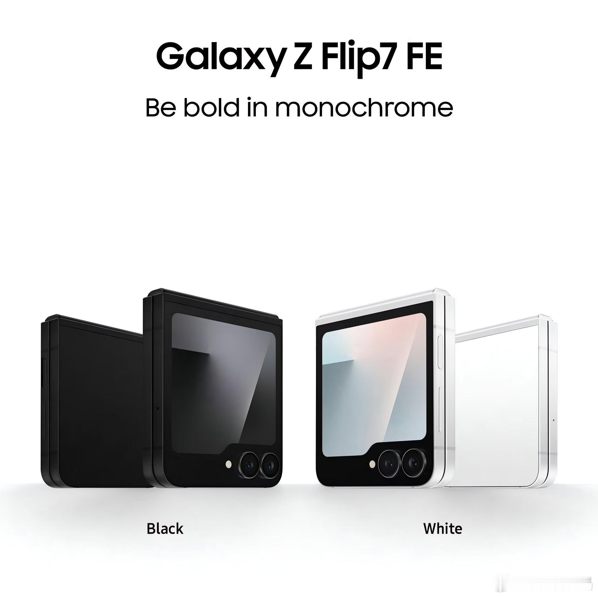 三星Galaxy Z Flip7 FE青春版可选规格8GB+256GB：炫熠黑、