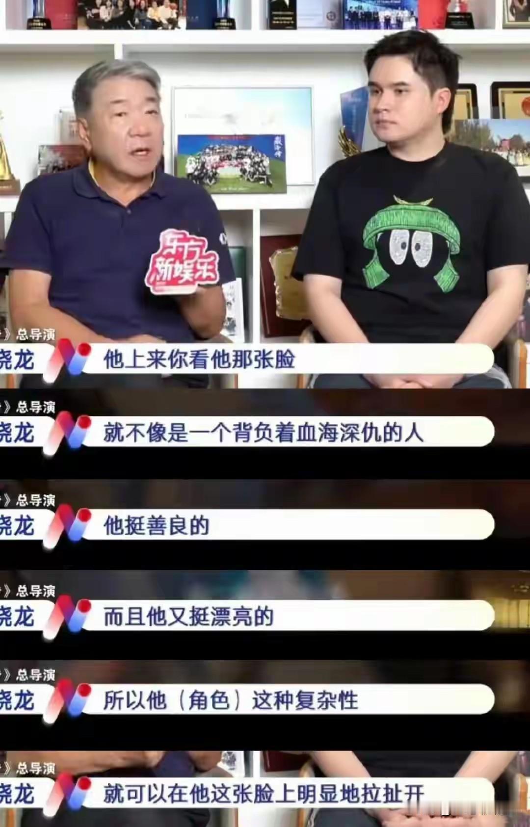 肖战这样又漂亮又会演戏，文化程度高又敬业的演员，大导怎能不喜欢，大导见过的好看的