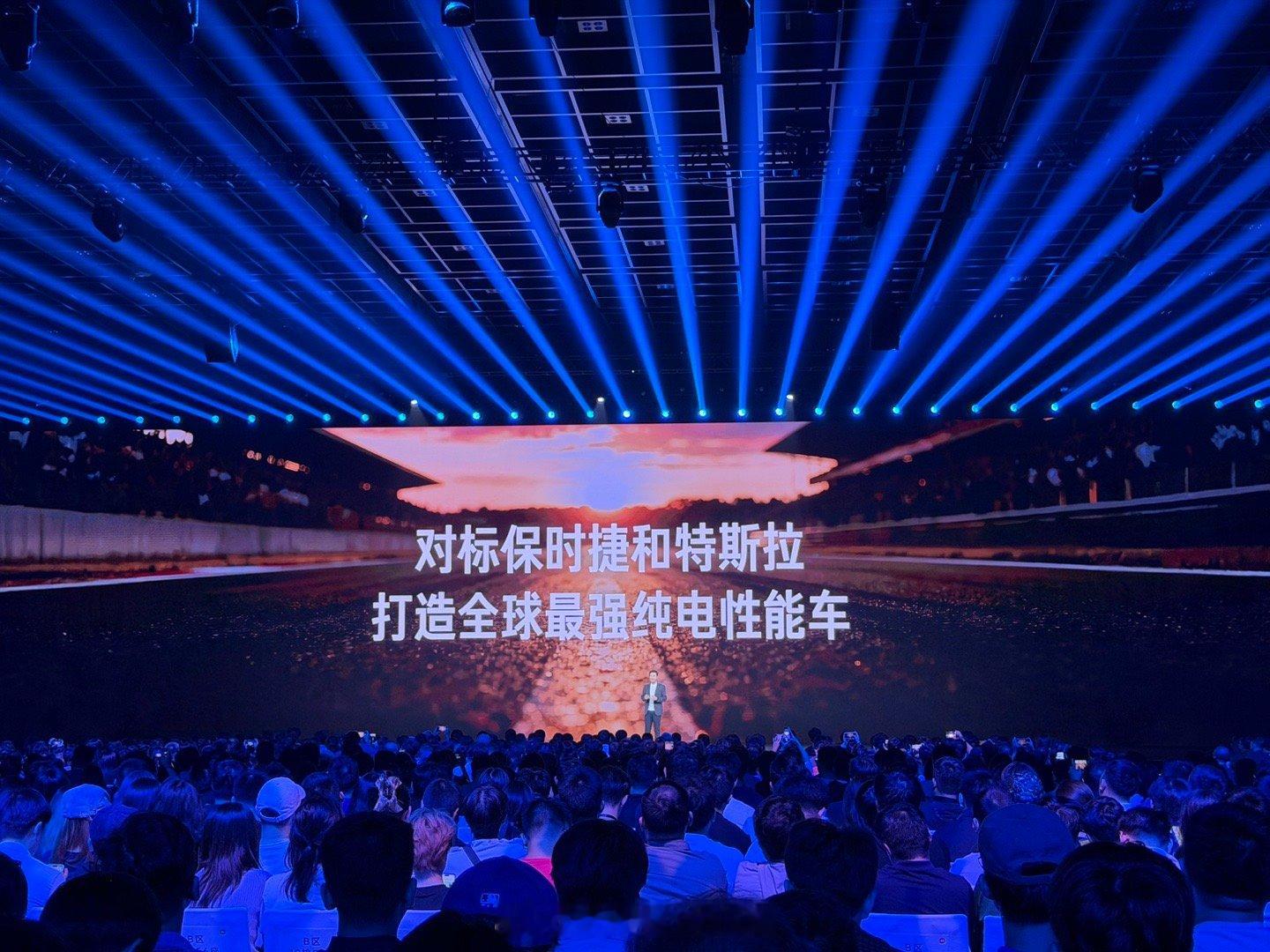 小米发布会小米汽车的目标：对标保时捷、特斯拉，做最强纯电性能车。 ​​​