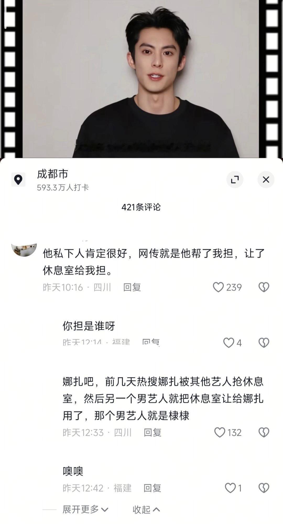 王鹤棣人帅心善，被圈内人处处夸[可怜] ​​​