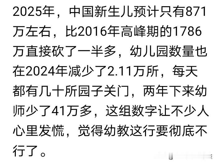 广东十年后，什么行业最赚钱？养老行业！不要不相信！以后1千元1天都不一定能请到人
