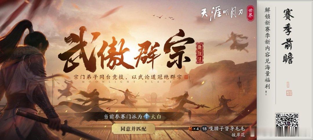 分享图片 