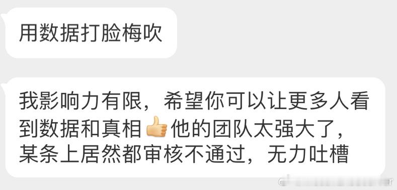 “审核未通过” ​​​