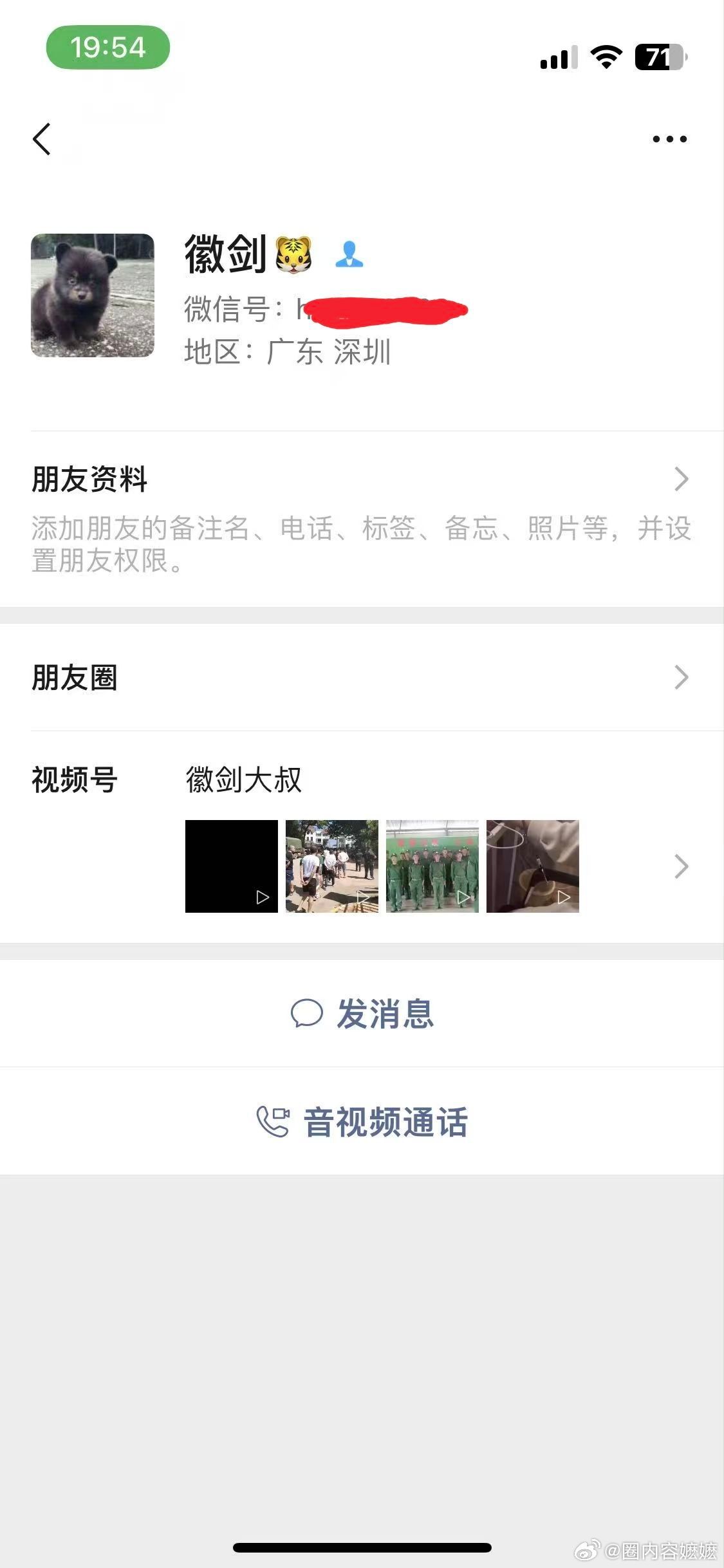 反诈博主徽剑被曝遇害 看完徽剑案子的判决书细节，一晚上没睡好。几个地方我反复看了