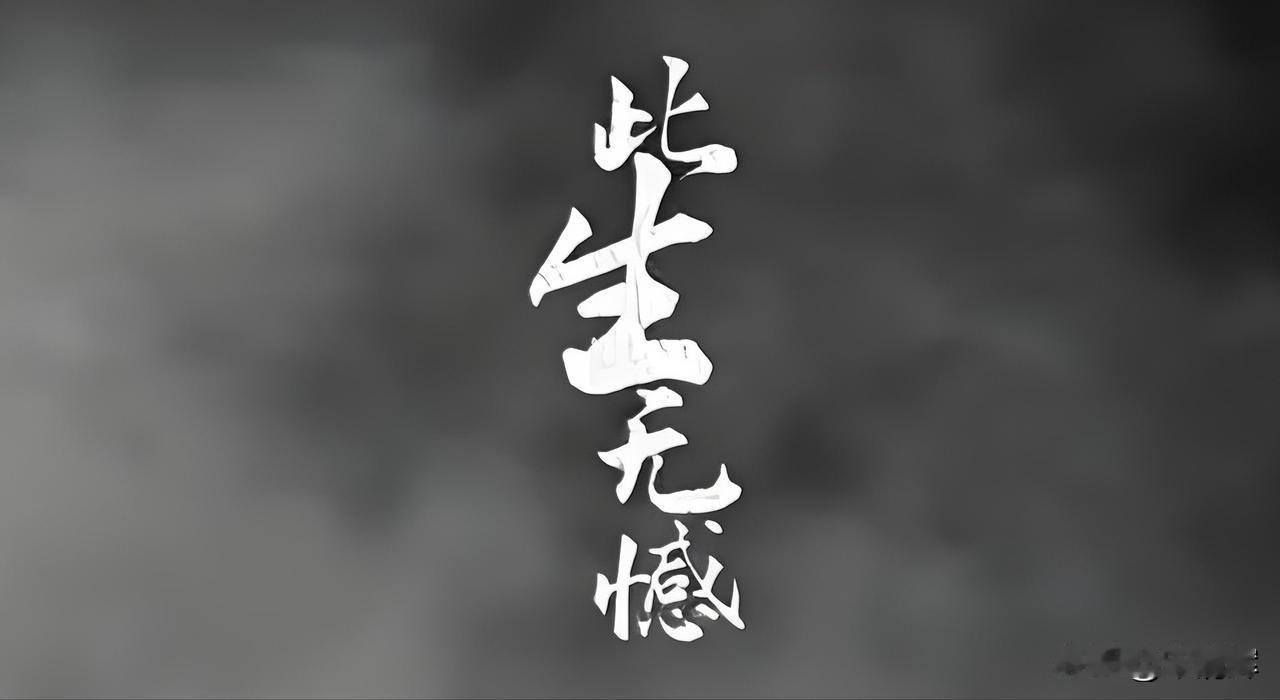 （1351）：孩子，早上好。今日凌晨3时14分雷雨大作，雷声之大，把空调都“镇”