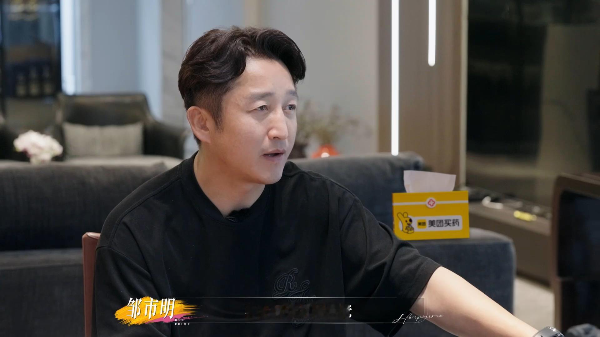 邹市明心疼冉莹颖缺失父爱邹市明帮冉莹颖和爸爸解开心结冉莹颖童年缺失父爱，邹市明一