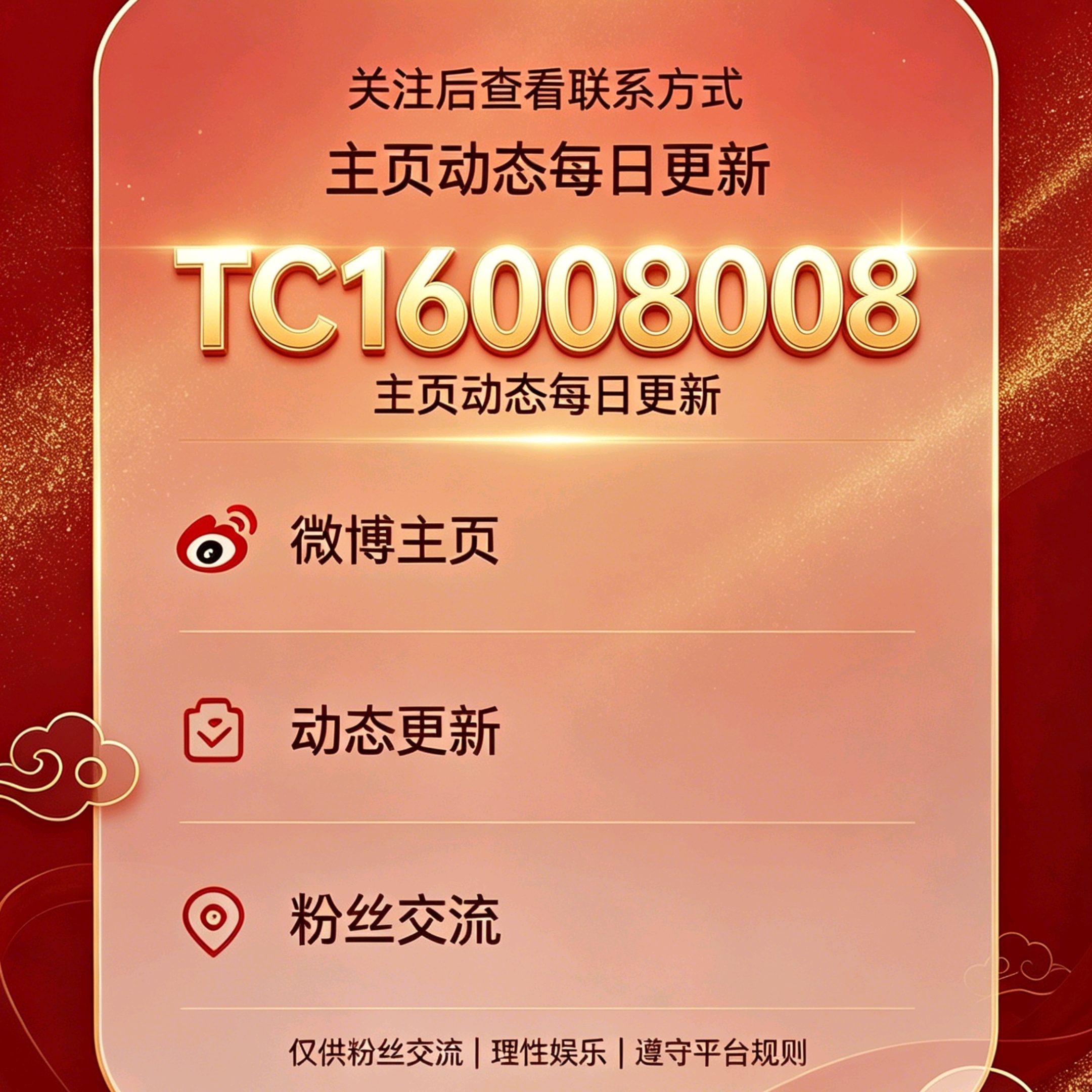 微博多封面图 封面图可以上传 9 张图片啦！太棒了，美美哒图片终于可以一起展示啦