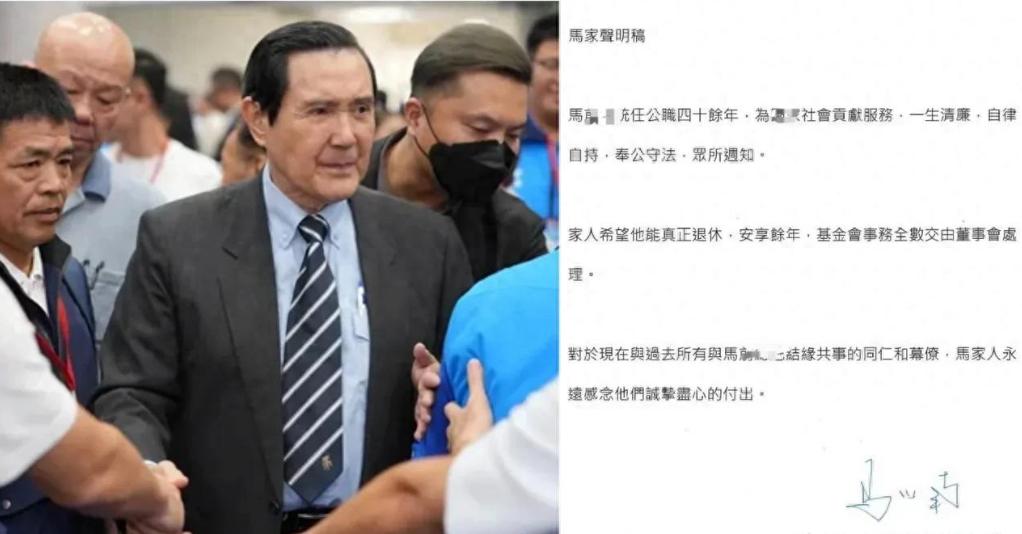 周美青发声后律师反驳：无权代表马英九

针对周美青、马以南昨晚声明“盼马英九安享