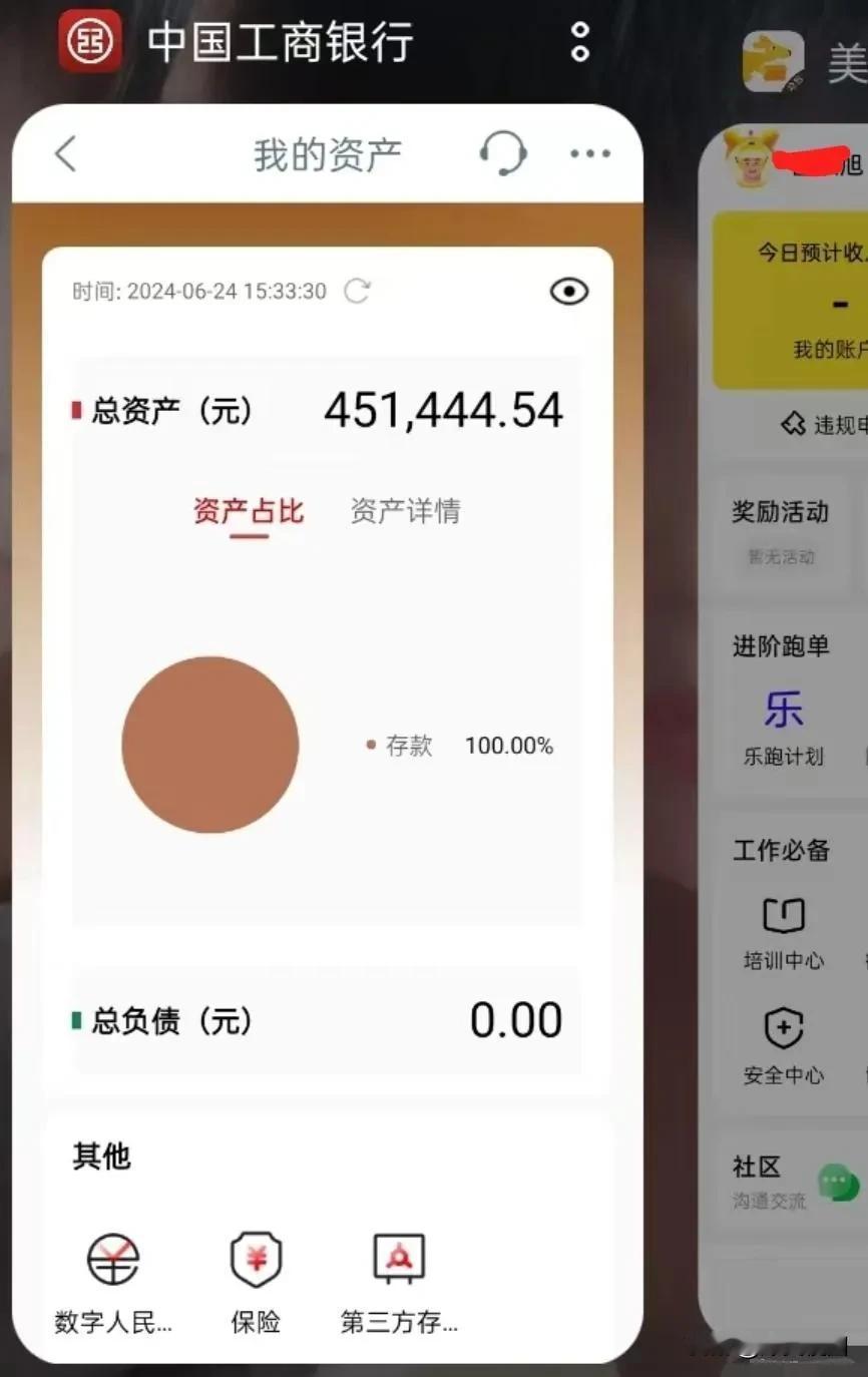 之前想开个电竞宾馆，家里给了四十万还一直放着，怎么才能利用起来多吃点利息呢？