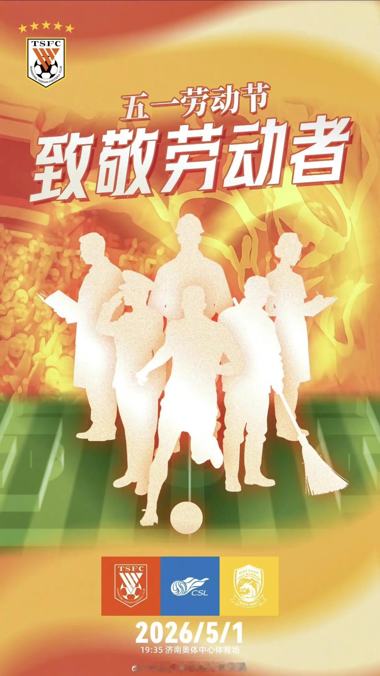 【直播贴】19点30分，咪咕vs，欢迎关注大圣聊球大圣聊球