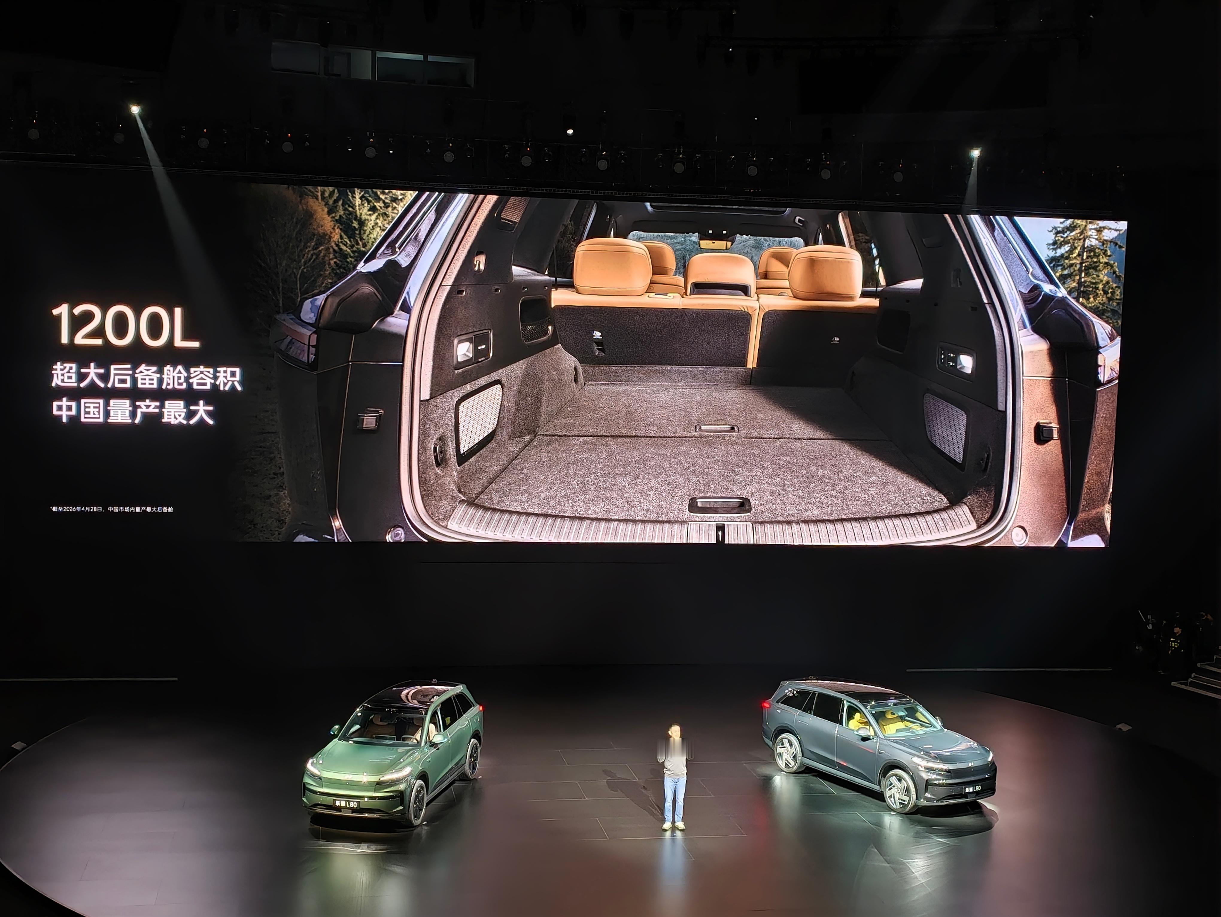 乐道 L80 的前备箱也是中国量产最大的一个，240L，后备箱第二排座椅没放倒的