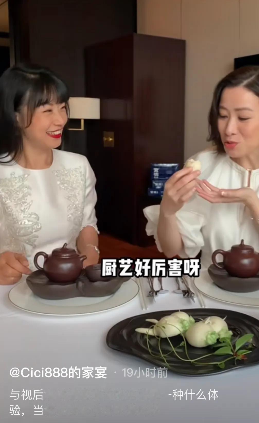 神秘网红CiCi姐邀请佘诗曼来家做客吃花胶算宴，真牛了[舔屏]

粉丝纷纷留言：