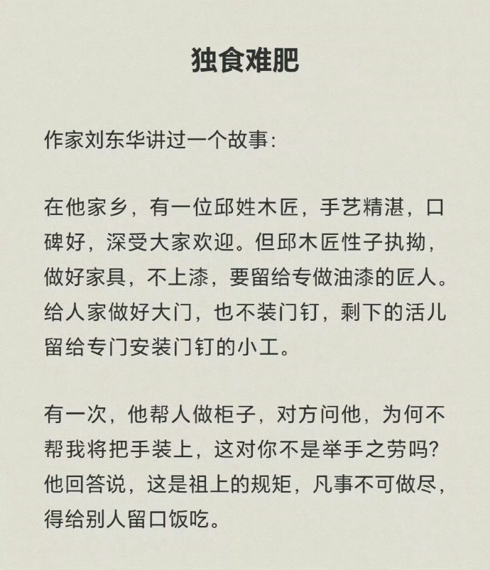 拉黑了几百上千个同行了；现在很少拉黑，除非上来就喷的那种二十三； 