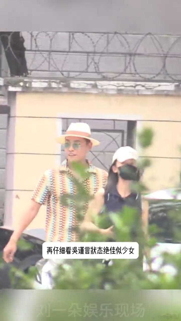 曝吴谨言洪尧去美容院吴谨言跟洪尧去美容院曝吴谨言洪尧去美容院好吧好吧 