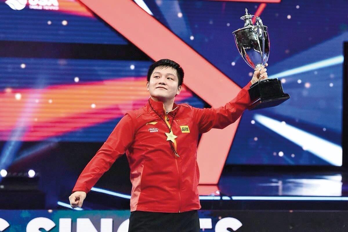 了不起的中国青年是的 了不起的中国青年 了不起的樊振东 ​​​
