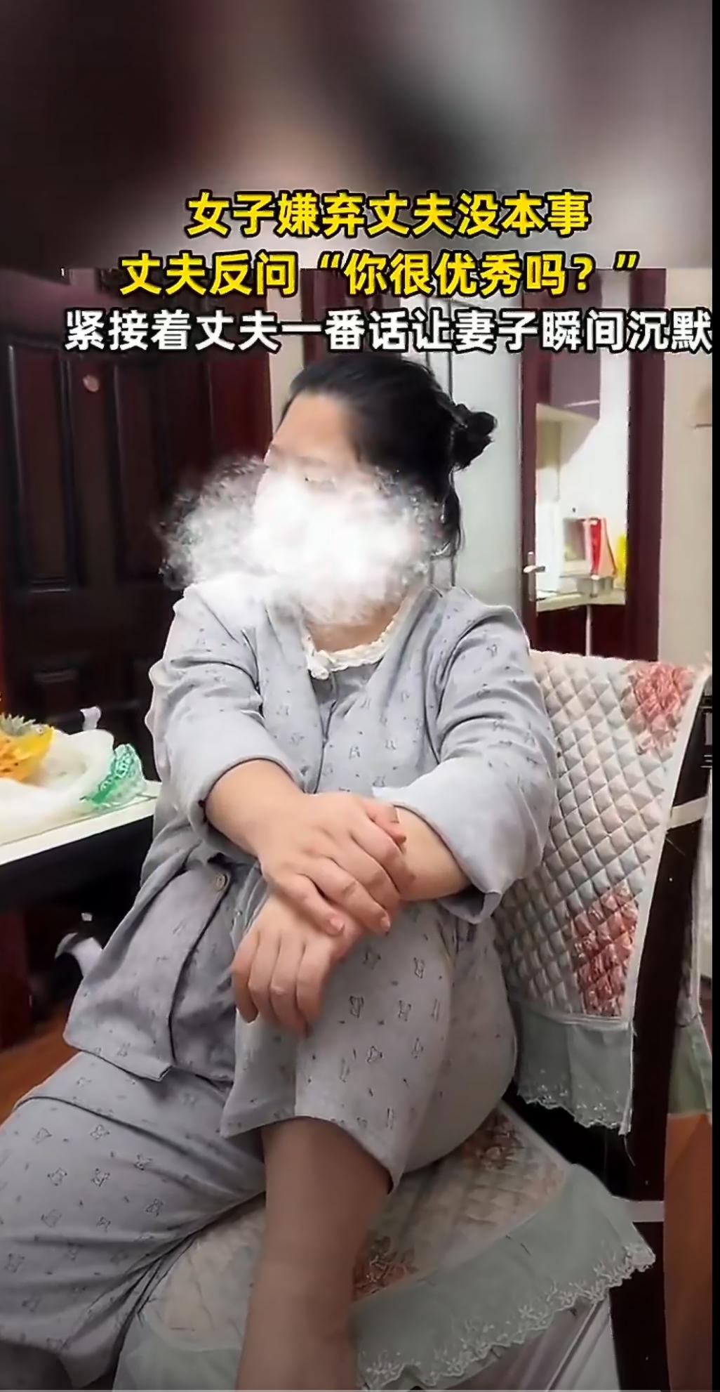 婚姻里的4种伤人模式她全都犯了，
怪不得丈夫开始对她防御性反击，
第四种最伤人。