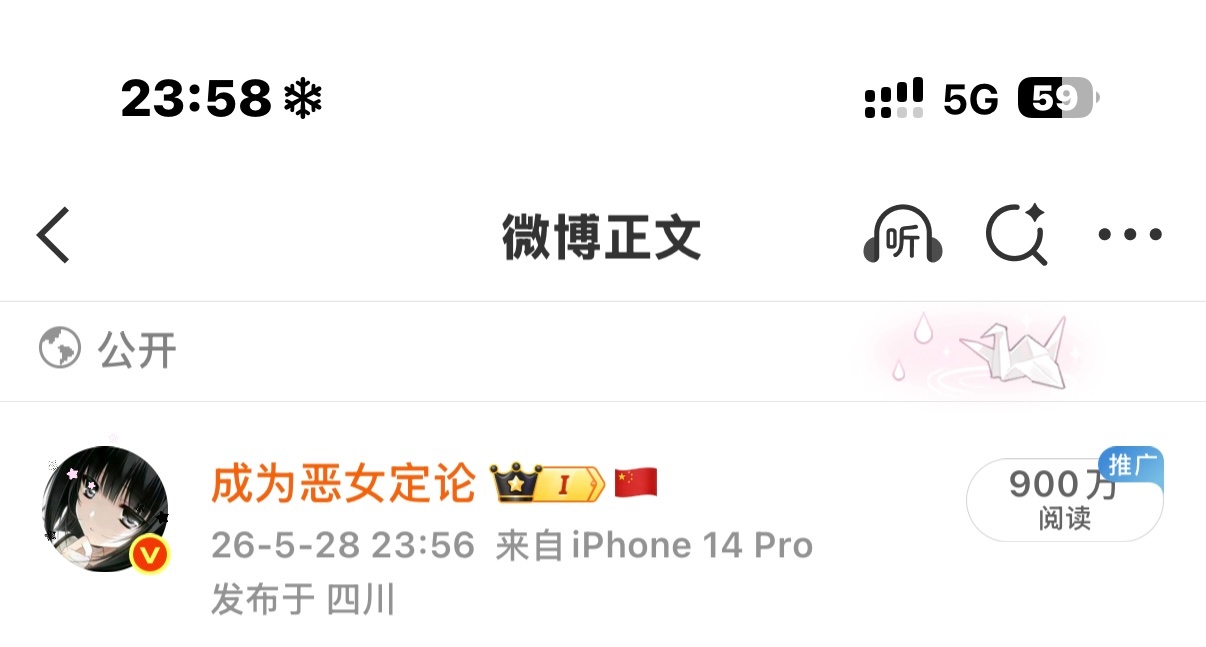 无人在意的角落 