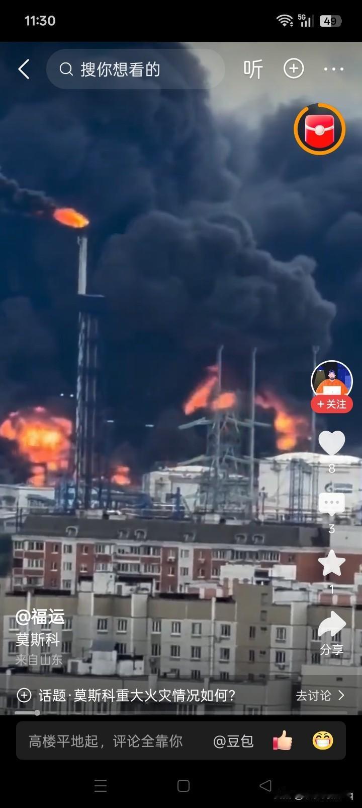 不远了？
乌克兰人从在境内开始好像是苦苦抵抗，死死挣扎，到后来反手打炼油厂和油库
