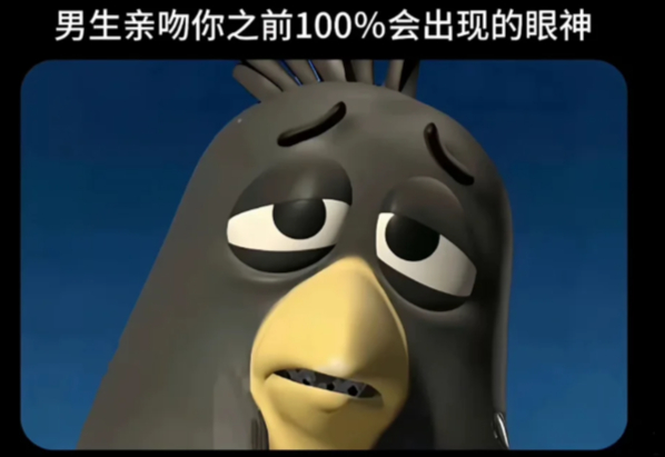 宋威龙也逃不过的眼神啊啊啊啊啊啊啊野狗骨头