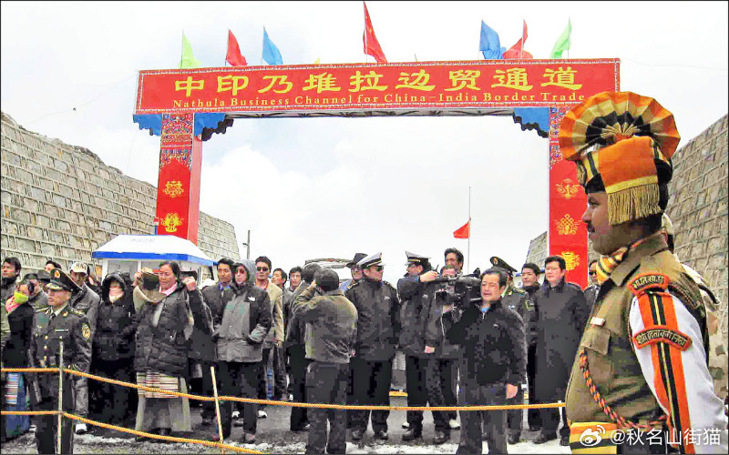 中印边境乃堆拉山口关闭近6年后恢复贸易活动海外新鲜事 据《南华早报》报道，位于喜