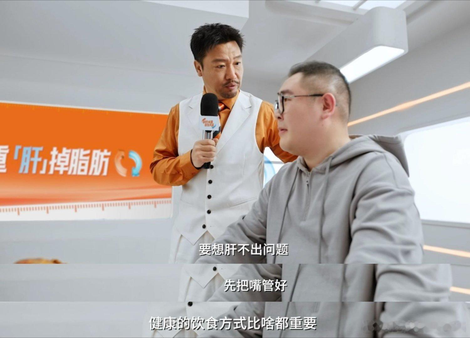 贾冰老师开课了，快进来听课！贾冰呼吁正视脂肪肝慢病隐患看了这段视频，以后想点外卖