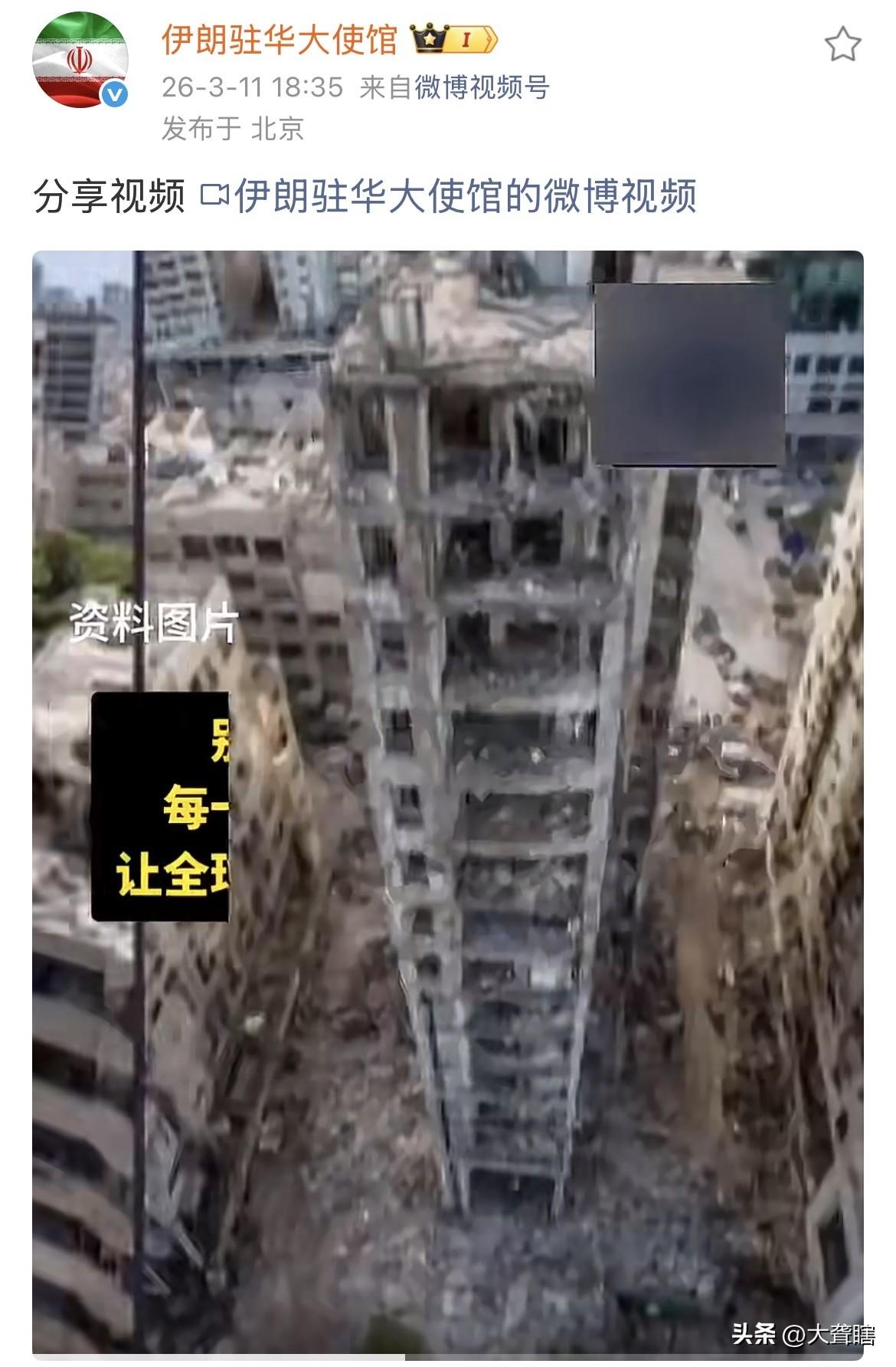 触目惊心，被伊朗打击后的以色列宛如加沙地带！
伊朗官方社交账号发布了一则以色列被