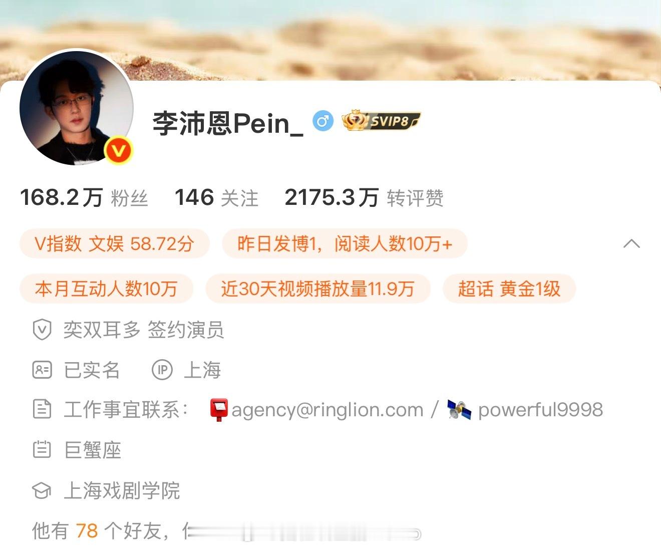喜欢是一件很严谨的事去年6月底大数据推送流口水10分钟预告的时候只看到了你但是一