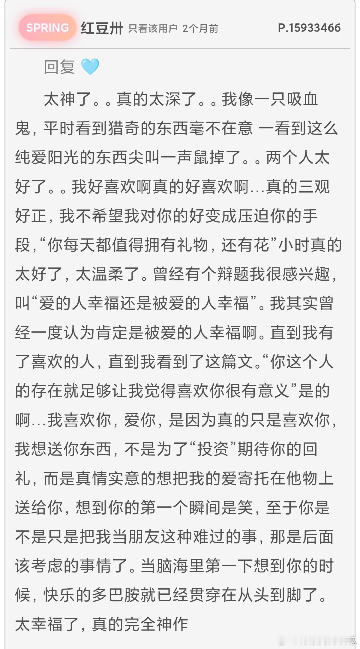 精品阅读 