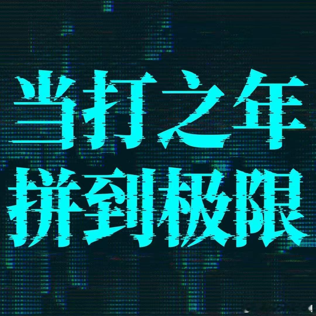 熟悉的成龙终于打回来了 成龙新片市井智慧打斗，动作戏里藏着深厚温情 ​​​