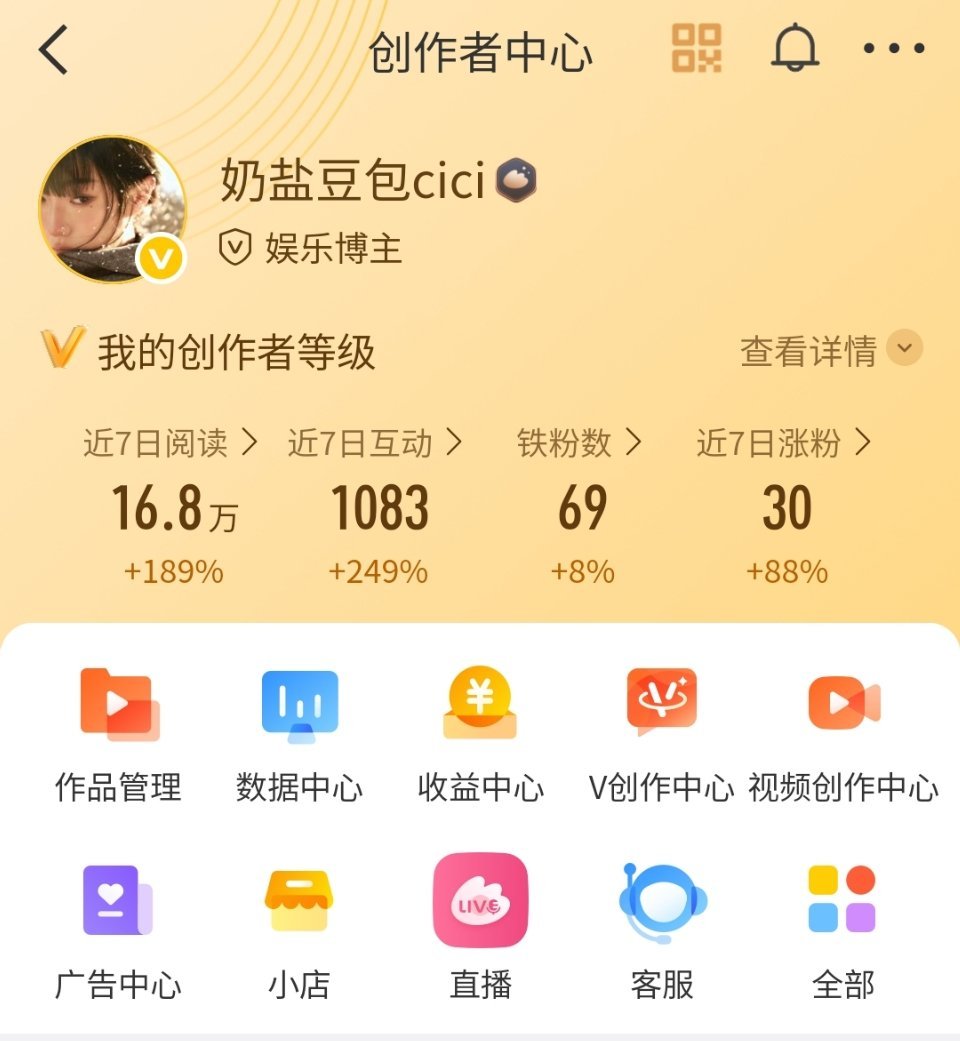 能不能助力我铁100！ 