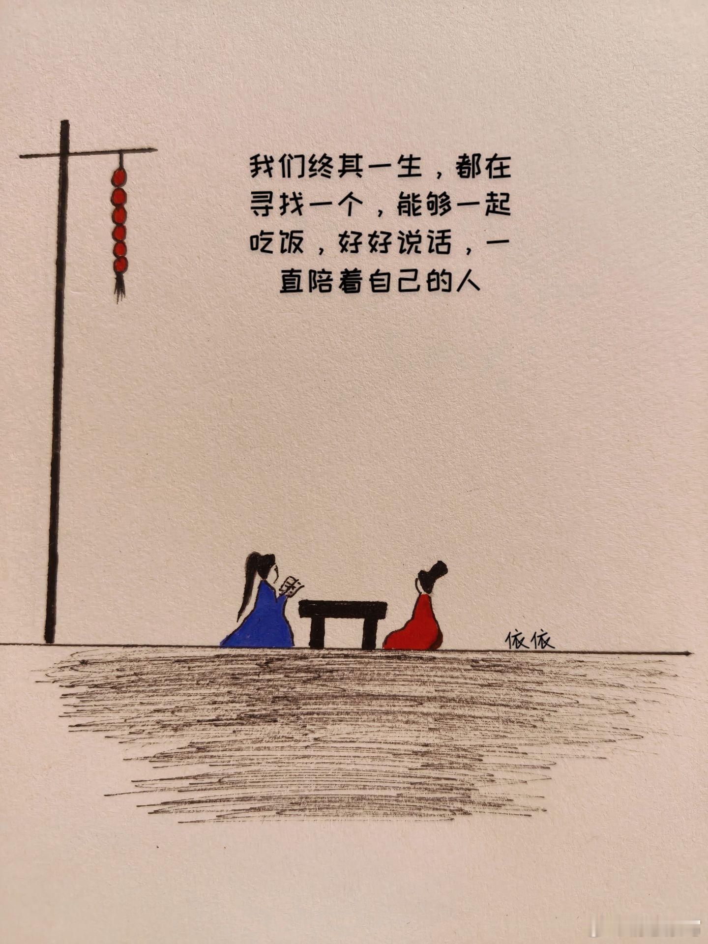 随手拍一生所求，有人懂你所言，伴你闲谈。我们终其一生，都在寻找一个，能说话的人，