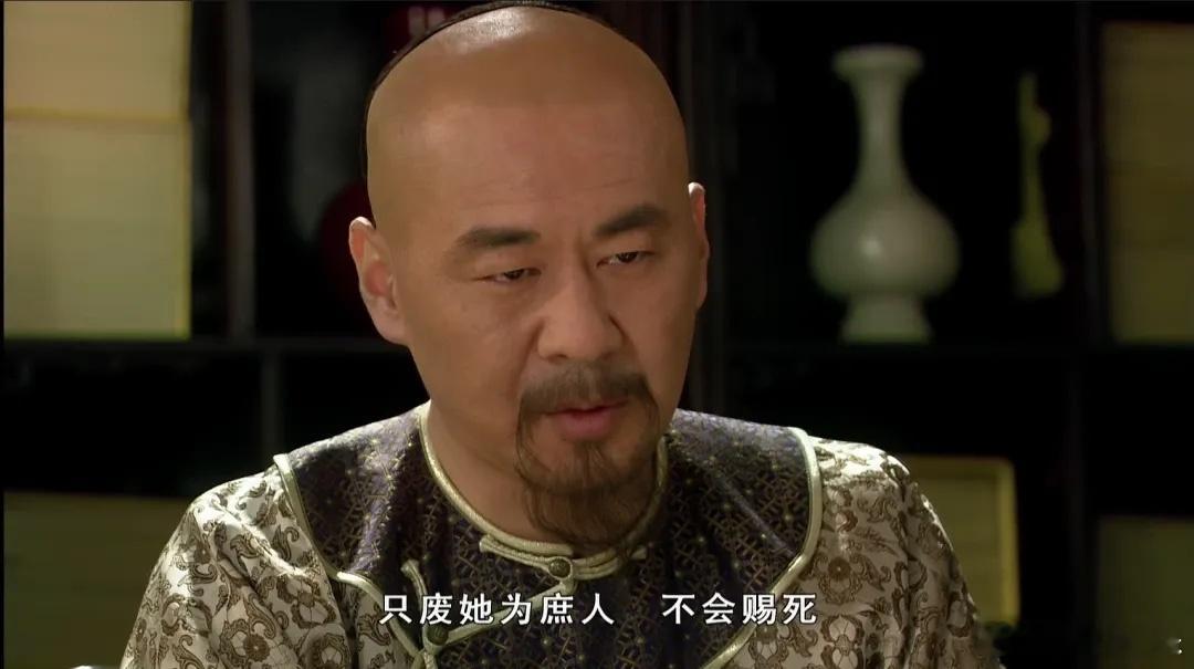 《甄嬛传》苏培盛反骨早显现，皇上的意思是，念在祺贵人服侍他多年，只废她为庶人，不
