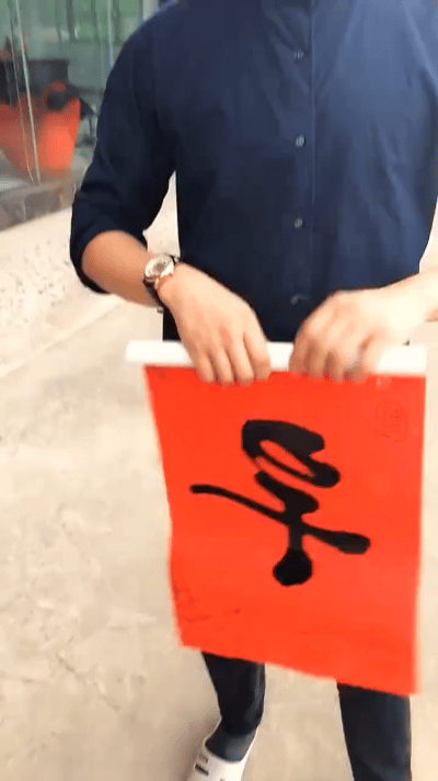 老规矩不能丢！我家过年年年贴对联……
 
在这个年味渐淡的时代，我家的老规矩从未