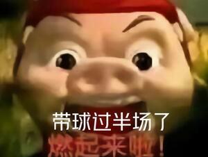 女足自古以来就比男足强中国女足2比1朝鲜女足