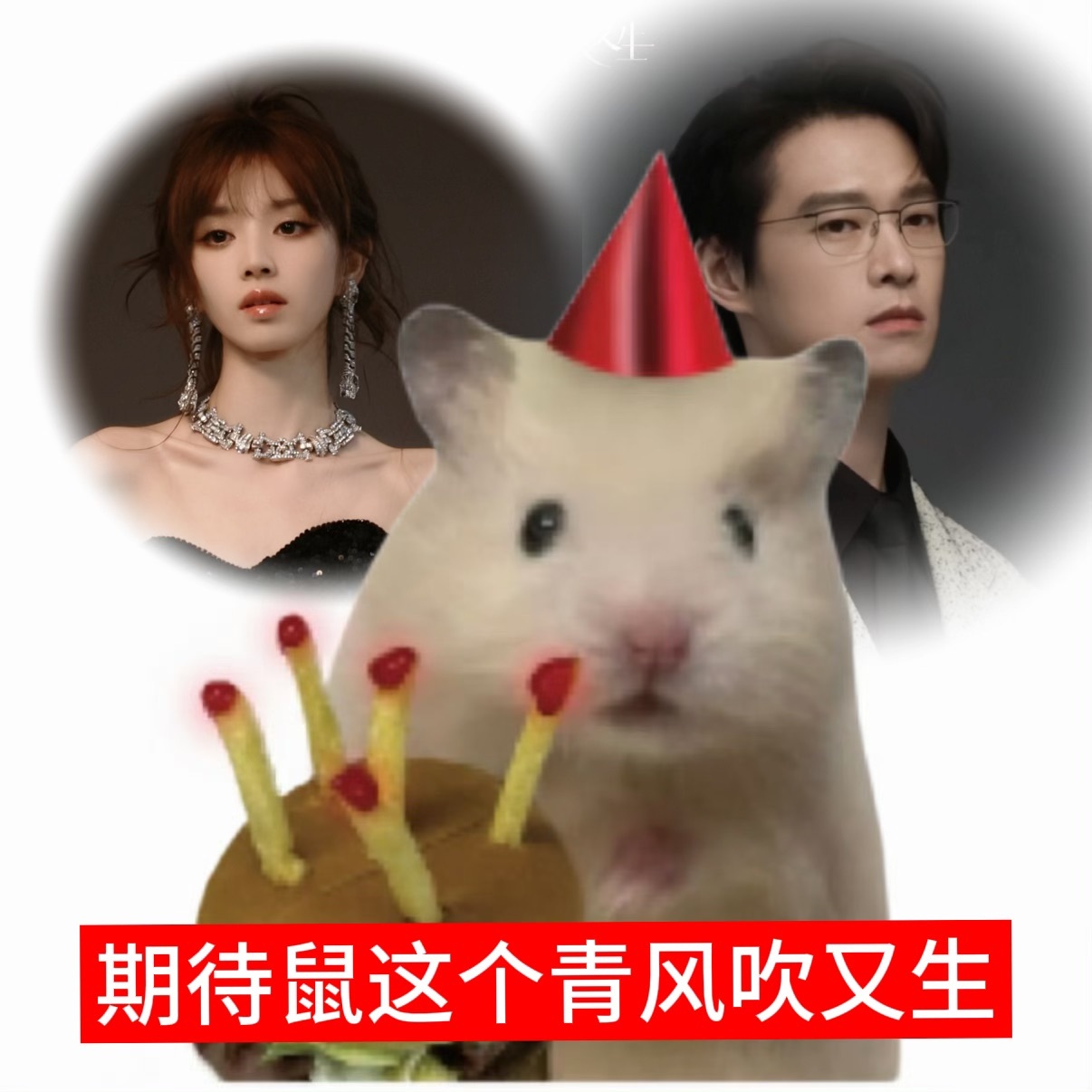 魏大勋牵手田曦薇跑出企鹅步 豪门博弈路透秒变喜剧，牵手跑出企鹅步太逗了 青风吹又