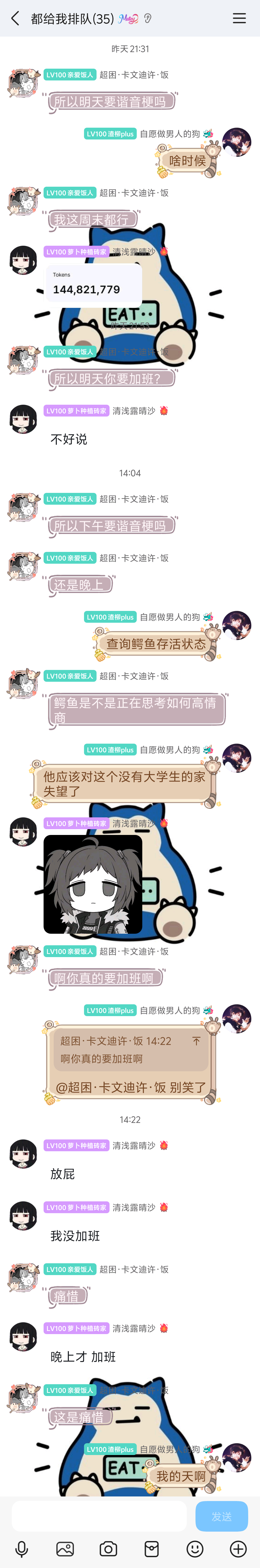暴富历险记到底谁能不笑 