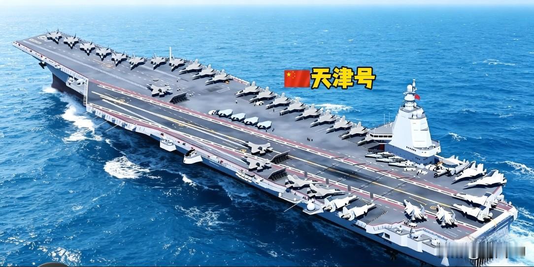 天津号核动力航母，你觉得怎样[加油]