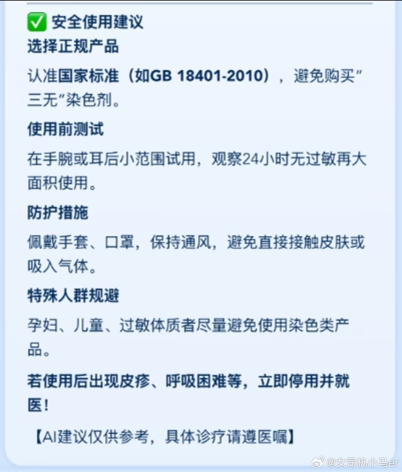 建议这类手机壳赶紧扔掉刺鼻味大、容易发黄的手机壳，都是用医疗垃圾或劣质回收料做的
