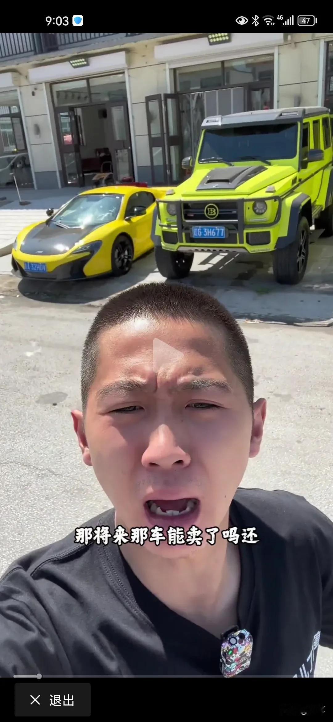 坚决反对坐过牢的人做网红，坚决反对慢脚文化，提倡正能量，建议出台有关网红的法律，