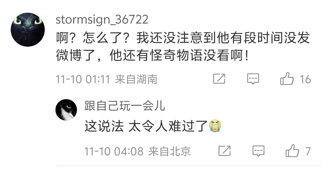 看到这句，绷不住了[泪]电子骑士老师一路走好[蜡烛][蜡烛][蜡烛] ​​​