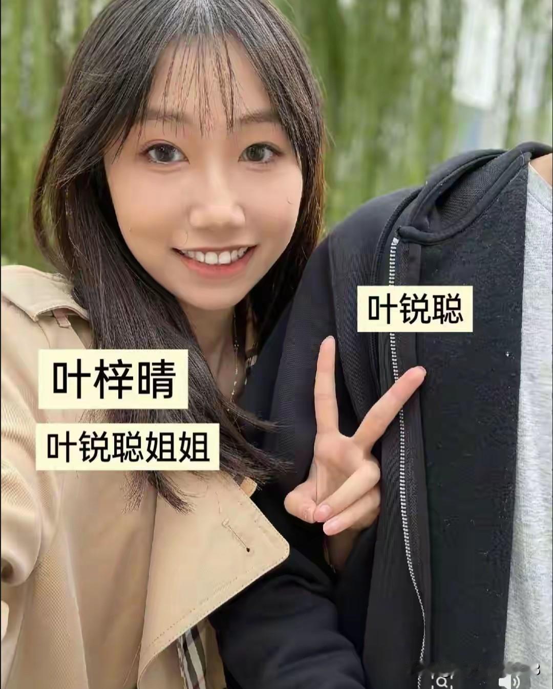 叶锐聪父母为他举办认亲答谢宴。
       在前几天叶锐聪和父母见了第一面。在
