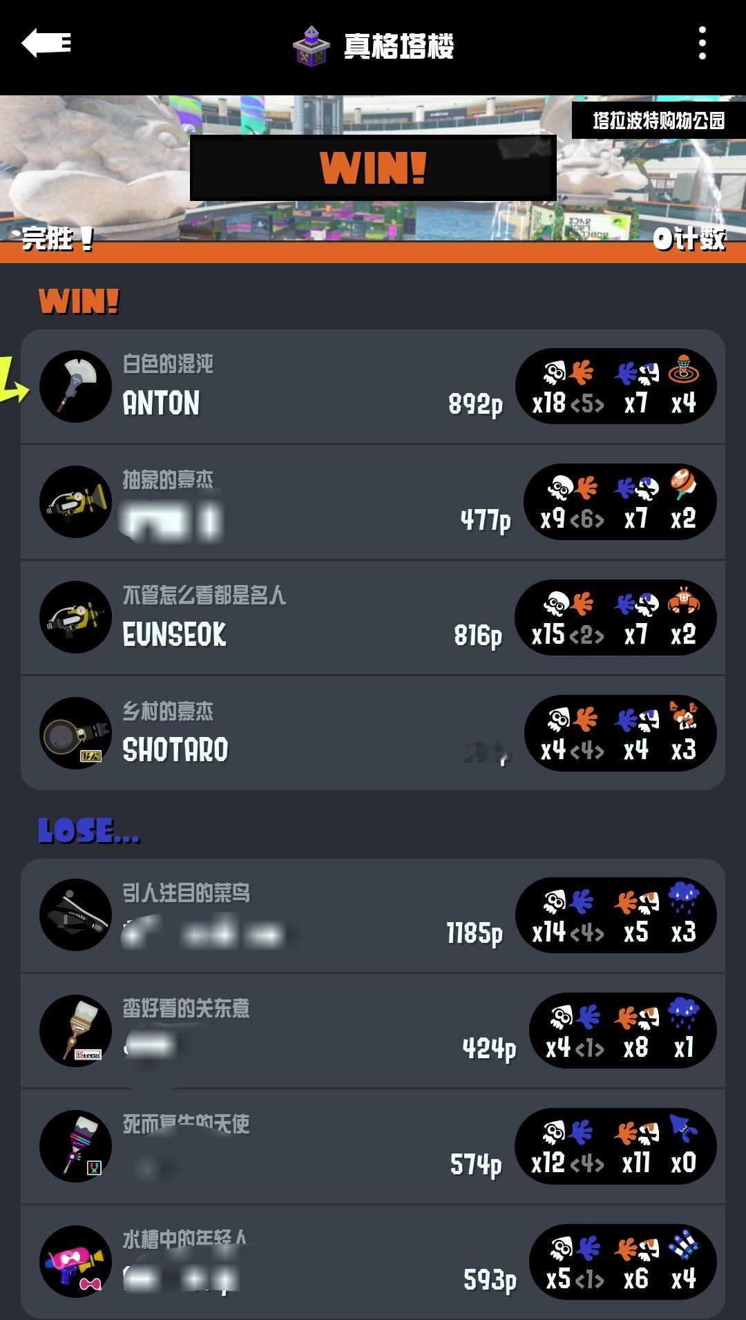 感谢三小只 