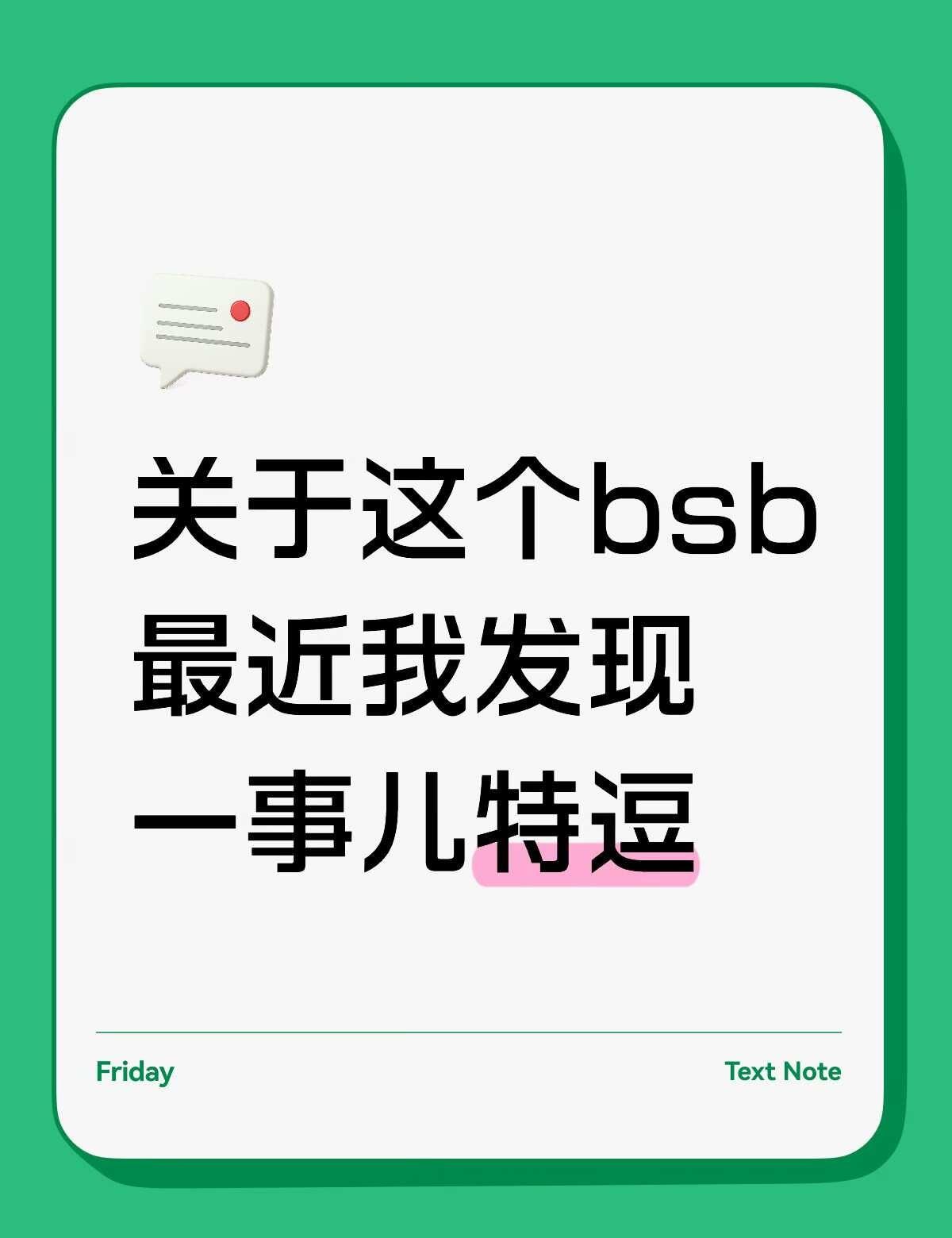 不是5个人 也在挨骂
是5个人 也依然挨骂
	
虽然不是同一波人骂的就是了
每隔