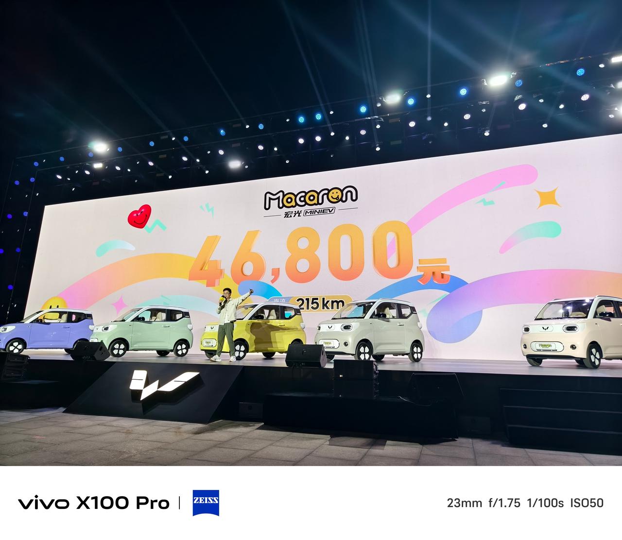 啊？！这么便宜！46800...买代步车，就选五菱就是了啊。